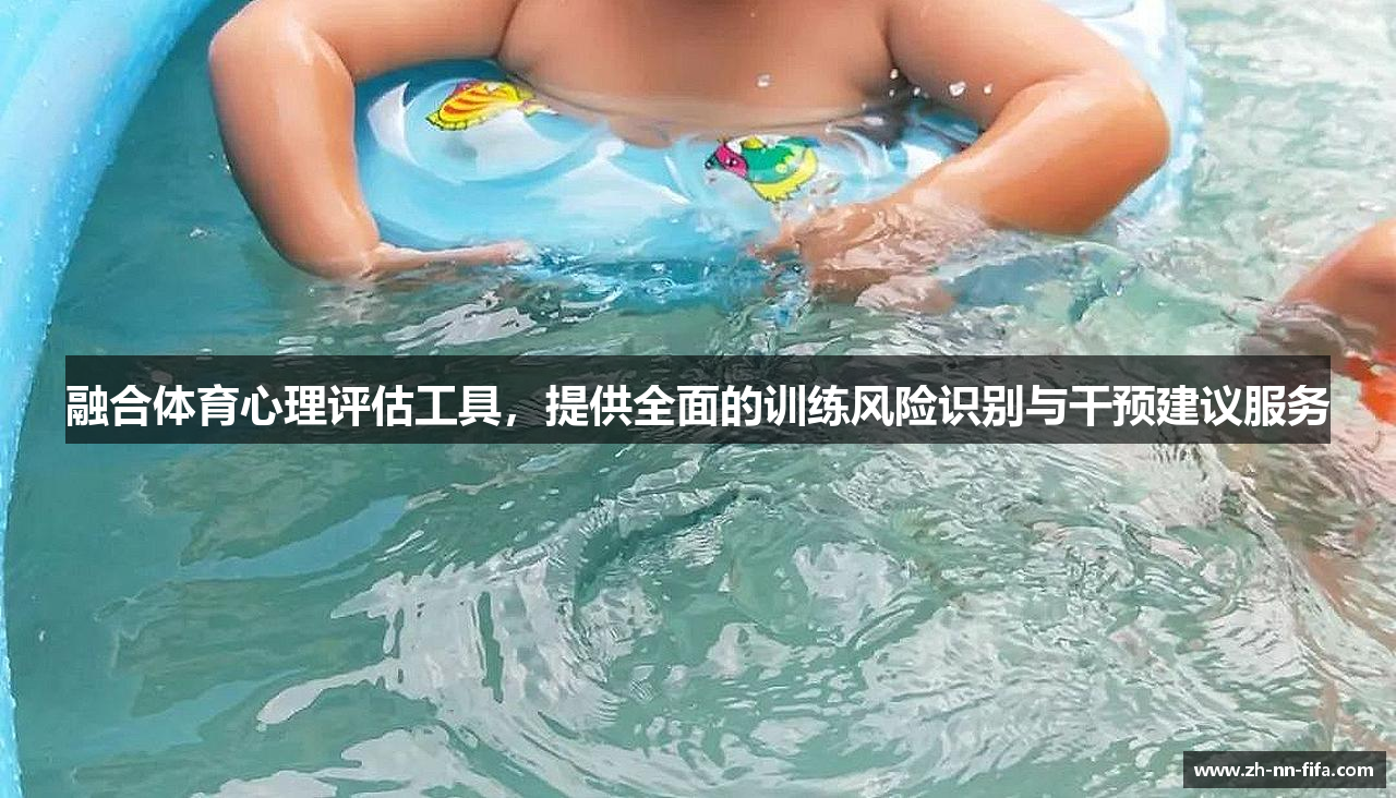 世俱杯赛程